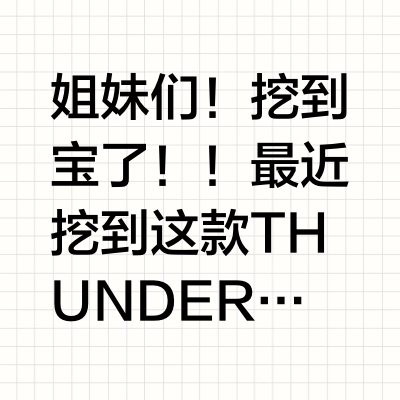 THUNDEROBOT双模鼠标ML602/ML701开箱