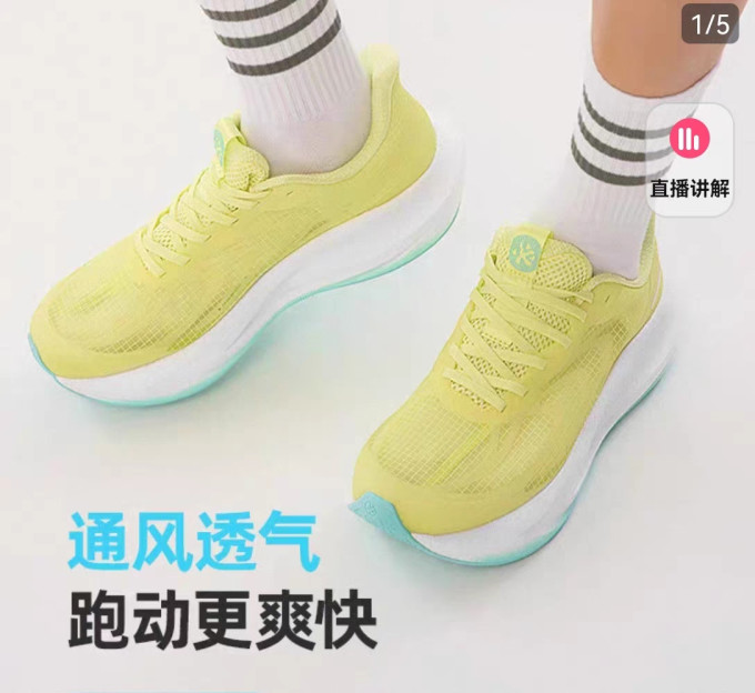 跑鞋