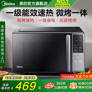🔥 被问爆的厨房神器!美的 20M5 用半个月彻底离不开了