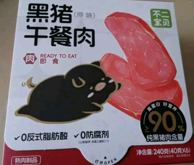 婴儿辅食