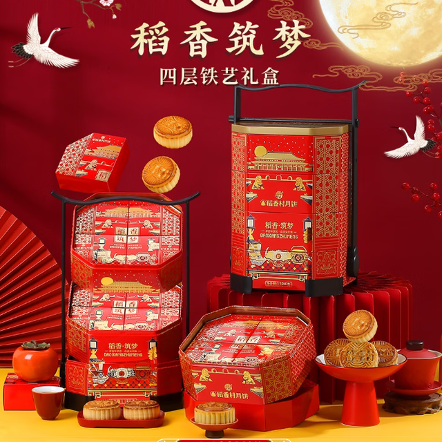 稻香筑梦月饼礼盒，传统味道里藏着满满匠心!