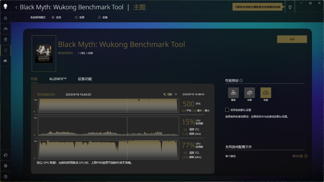 满血性能,海量容量,Alienware外星人新款Area-51再塑游戏电脑