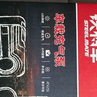 我的双十一汽车好物：铁将军P05pro，让出行更安心