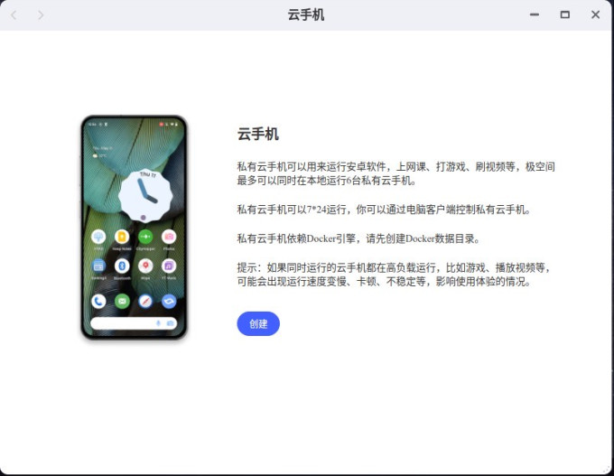 极空间NAS存储