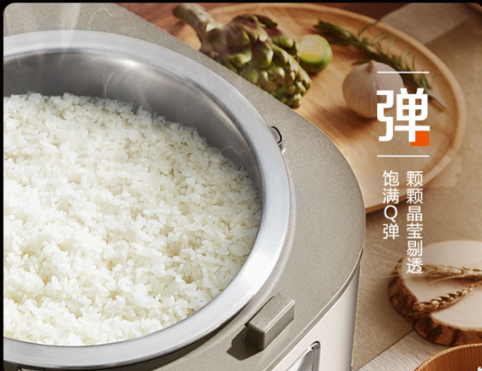苏泊尔电饭煲