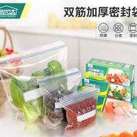 年货坚果放潮发霉？甄优达密封袋救大命！家用收纳全靠它✨