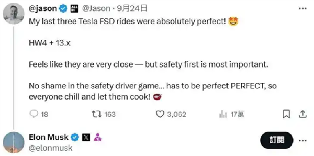 特斯拉FSD V14下周上线!迟到1个月还“挑车” HW3 老车主直接被排除
