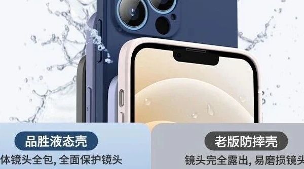 吐血整理！这8款防摔手机壳，适配多机型闭眼入！