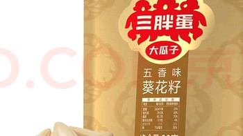 内蒙特产90g袋装五香瓜子