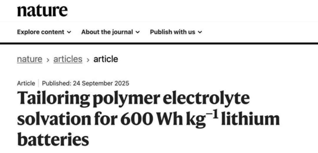 清华大学开发出600Wh/kg锂电池:密度提升3倍 不怕针刺、烘烤