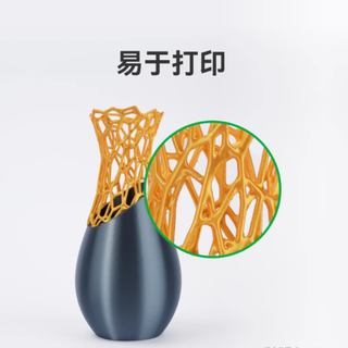 🔥销量 TOP1 实锤！拓竹 PLA Silk + 才是 3D 打印美学天花板