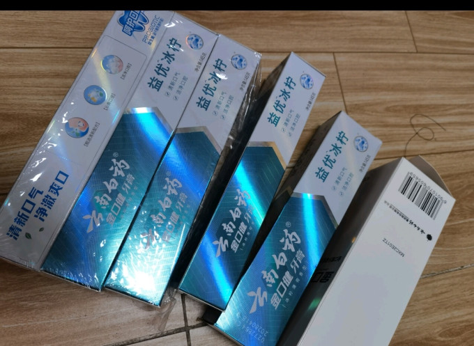 云南白药牙膏