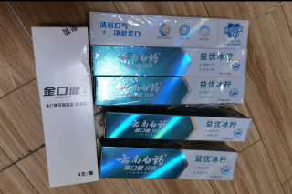 选择云南白药益生菌系列冰柠味牙膏145g