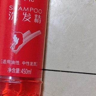 老牌国货蜂花洗发精：实惠好用的去油好帮手