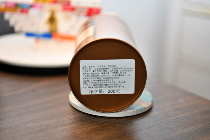 杨昌号白茶