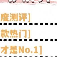 护肝片哪个牌子好：六款热门护肝片深度解析