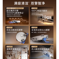 追觅 S50Max：重新定义家居清洁让解放双手从 “扫拖一体” 开始