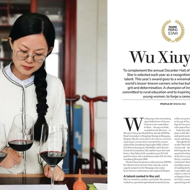 第一位中国酿酒师获奖！Decanter杂志2025“年度新星”访谈