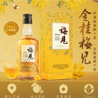 伴手礼选它被问爆！梅见 150ml 小青梅酒太懂女生心✨