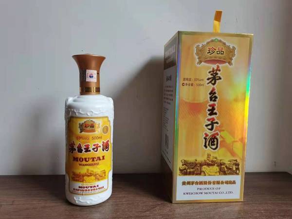 MOUTAI 茅台王子酒珍品53%vol 酱香型白酒500ml*6瓶整箱装【报价价格