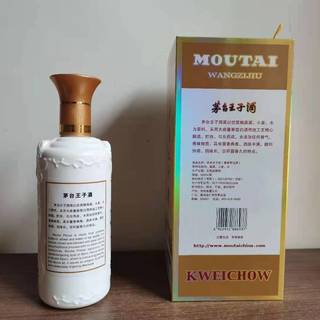 MOUTAI 茅台王子酒珍品53%vol 酱香型白酒500ml*6瓶整箱装【报价价格