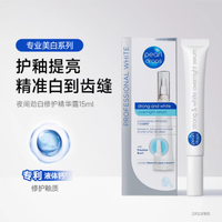 当黄牙困住笑容，它藏着破局的答案