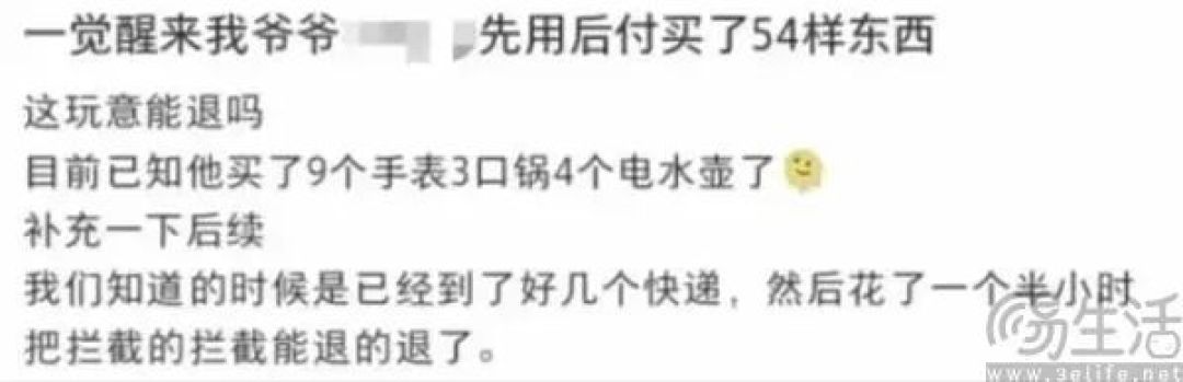 AI能替用户剁手，电商行业这下真要变天了