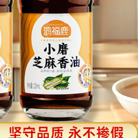 鸿福鹿小磨芝麻油:藏在厨房的天然护肤小能手
