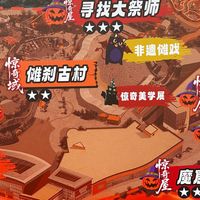 今年的欢乐谷万圣节主题已经开启了!九大主题鬼屋