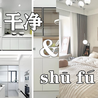 被11116工作逼疯，我逆天改命，月薪5000爆改二手房之——家电篇
