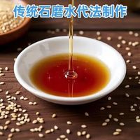 水代法香油和压榨法香油哪个好？哪个更胜一筹？