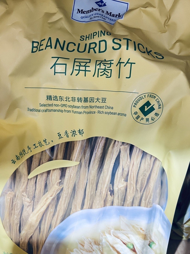 山姆Member's Mark石屏腐竹：古法严选的豆制品佳选