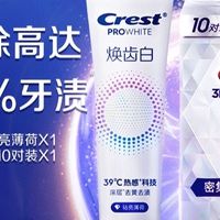 偷偷告诉你,让我笑容自信的秘诀全在这些瓶瓶罐罐里