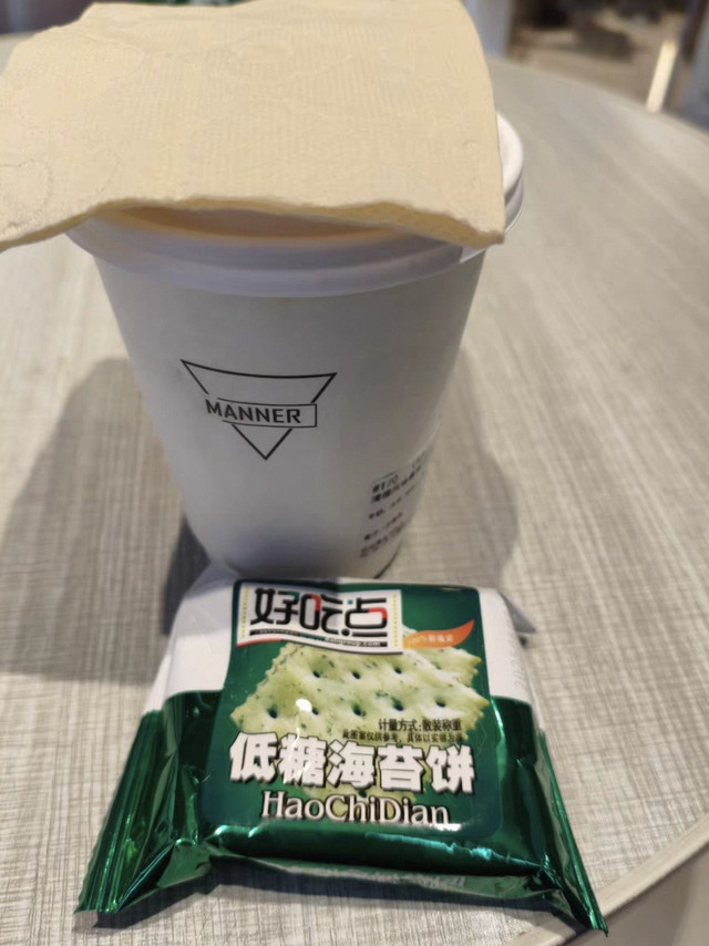 好吃好喝看这里，尝尝这款好吃点海苔饼干