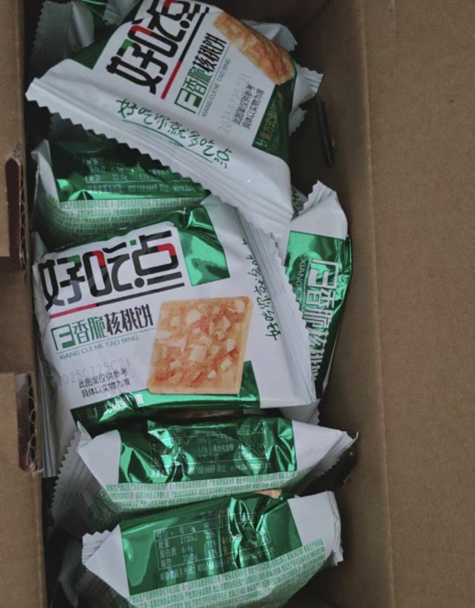 好吃点饼干