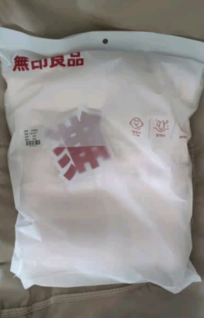 无印良品浴巾