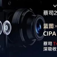 X300全系“下克上”？vivo的影像技术有点压不住了
