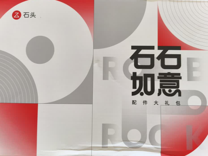 家用电器