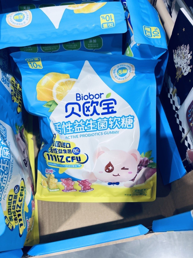贝欧宝糖果巧克力