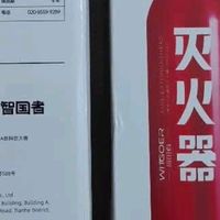 双十一必囤车载安全装备