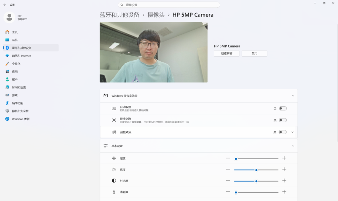 惠普战66 2025酷睿Ultra版全面评测:轻薄耐用,酷睿Ultra加持更智能