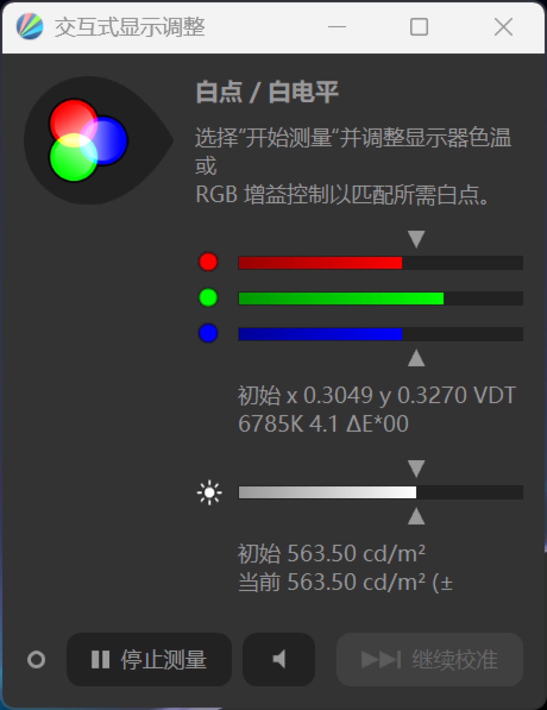 惠普战66 2025酷睿Ultra版全面评测:轻薄耐用,酷睿Ultra加持更智能