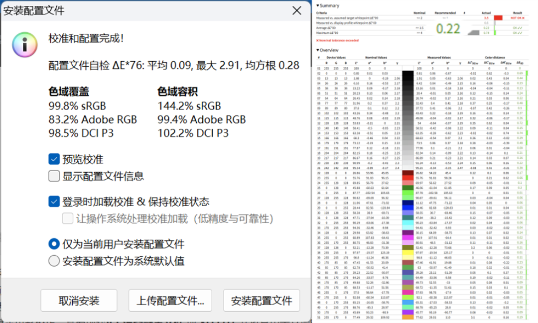 惠普战66 2025酷睿Ultra版全面评测:轻薄耐用,酷睿Ultra加持更智能