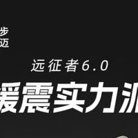 国产跑鞋封神！必迈凭什么让专业跑者集体“种草”？