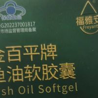京东Plus鱼油1块多攻略
