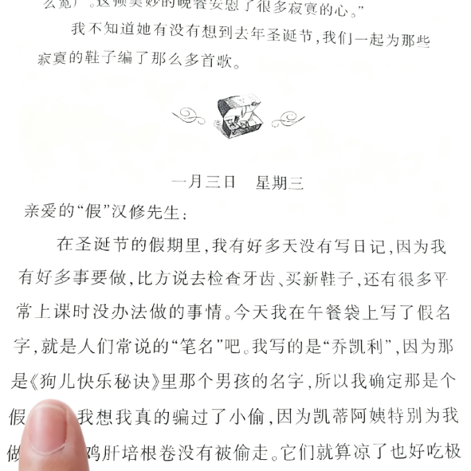 新蕾出版社儿童文学