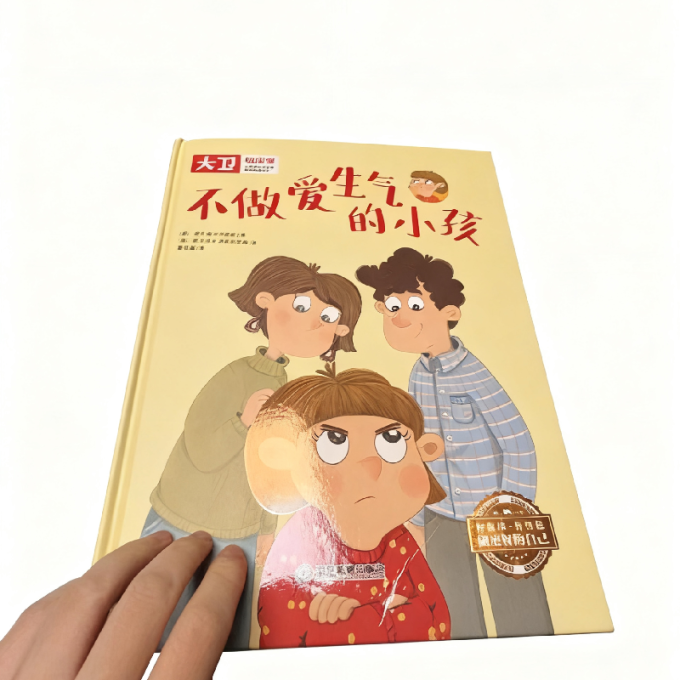 启蒙认知
