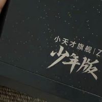 双11选购小天才Z11：安全与实用兼备