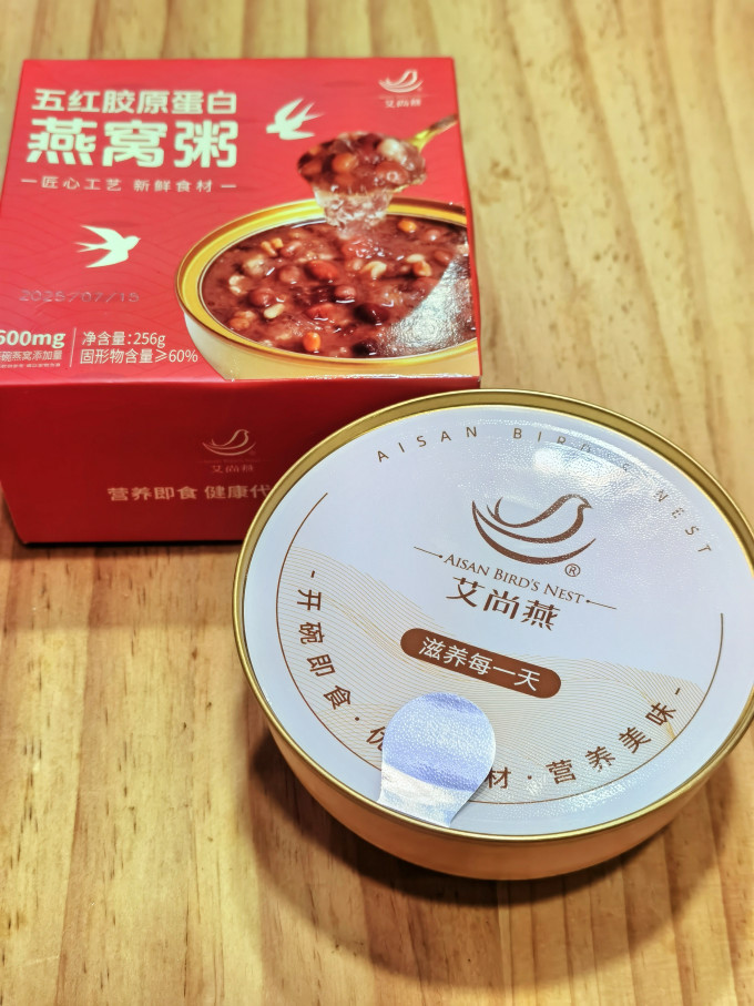 艾尚燕基础健康