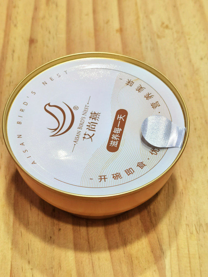 艾尚燕基础健康